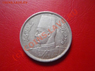 Египет 2 миллима 1938 до 13.09 в 21.00М - P9094108.JPG