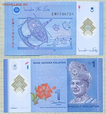 Боны иностранные Unc и aUnc - Малайзия 2012 1ринггит пл