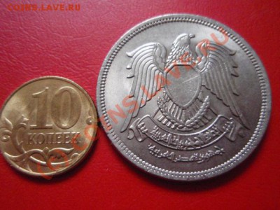 Египет 20 пиастров 1972  до 13.09 в 21.00 М - P9094110.JPG