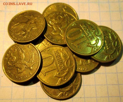 177 блестящих десюнов кучками.До 22.00.22.11.2015 г. - 2015-11-19 16-57-04.JPG