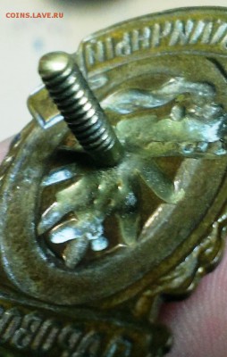 Отличник паровозник.До 21.11.15. В 22-20 - IMAG0681