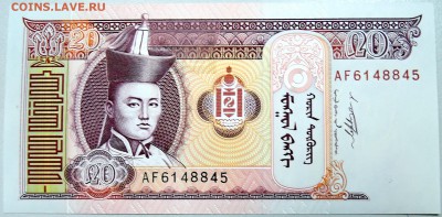 МОНГОЛИЯ - 20 тугриков 2009 г.  пресс  до 25.11 - DSCN1783.JPG