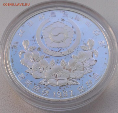 Корея 5000 вон 1987 стадион Олимпиада (22.11) с 200 р - IMAG2462