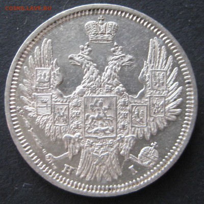 20 копеек 1848, орел 1850,  до 22.00  25.11 - IMG_6337.JPG