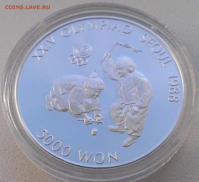 Корея 5000 вон 1988 дети Олимпиада (22.11) - IMAG2467