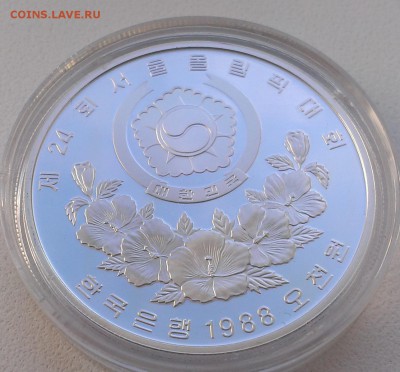 Корея 5000 вон 1988 дети Олимпиада (22.11) - IMAG2468
