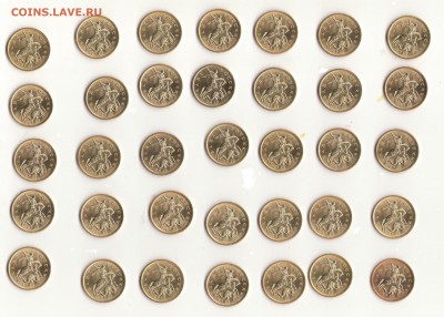 50 копеек 2013 Сп UNC из мешка - 35 шт. до 24.11 в 22.00 мск - 50 копеек 2013 сп (2)