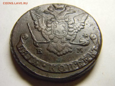 5 коп 1773г ем до 21.11 в 22.30 - Изображение 290