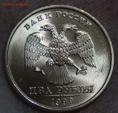 2 рубля 1999 СПМД UNC ЛЮКС До 22.11.2015 (вс. 22-30) - DSC04511.JPG