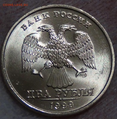 2 рубля 1999 СПМД UNC ЛЮКС До 22.11.2015 (вс. 22-30) - DSC04513.JPG
