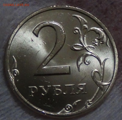 2 рубля 1999 СПМД UNC ЛЮКС До 22.11.2015 (вс. 22-30) - DSC04515.JPG