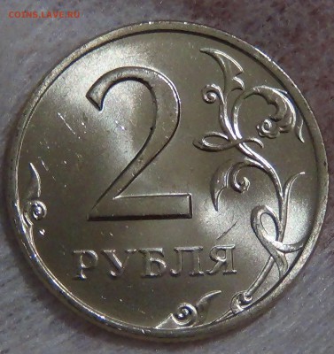 2 рубля 1999 СПМД UNC ЛЮКС До 22.11.2015 (вс. 22-30) - DSC04520.JPG