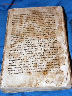 Три церковных книги - Кн51