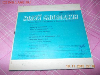 Оценка пластинок - пл2.JPG