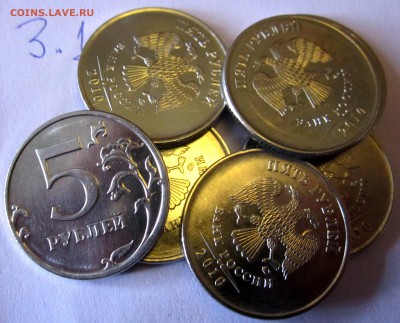 12 обиходных монет с разновидностями.До 22.00.22.11.2015 - 2015-11-19 09-14-23.JPG