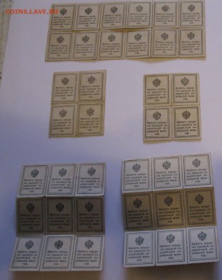 Марки-деньги России 1915 года, 38 штук, банковское состояние - IMG_5534.JPG