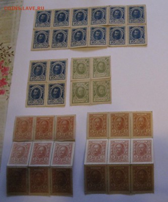 Марки-деньги России 1915 года, 38 штук, банковское состояние - IMG_5533.JPG