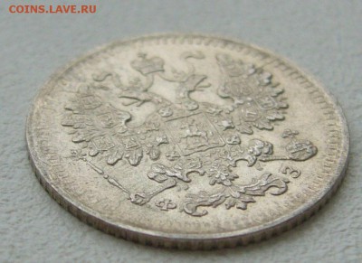 5 КОПЕЕК 1901 г. ХОРОШАЯ до 24.11-22.00.00 - P1330185.JPG