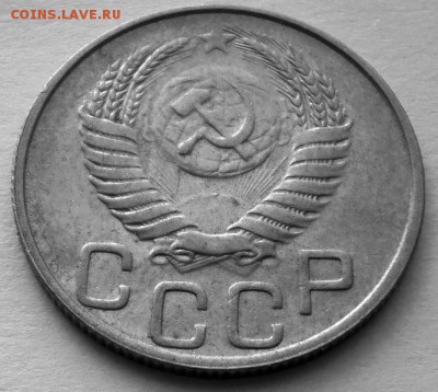 20 коп 1951 г. - PB162994.JPG