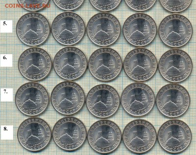 1рубль 1991г, от 1 шт., цена фикс - 1991 1р а 22