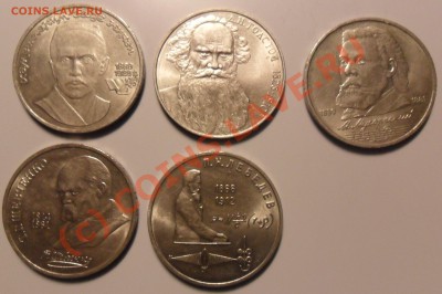 Юбилейка советская 5 монет (лот №1) - до 13.09.10 23-00 мск - SAM_0150.JPG
