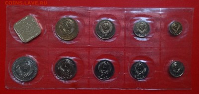 Наборы СССР 1991 ЛМД (мягкий) до 21.11.2015 22-00 - DSC07158.JPG
