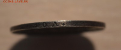 полтина 1843 года Варшавка подлинность? - DSC_0015.JPG