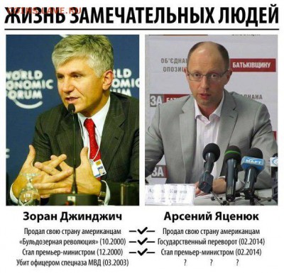 События на Украине. - 3 tt22