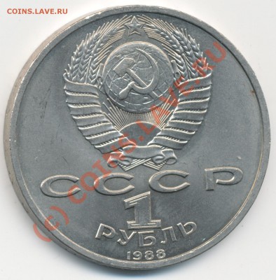 Горький 3.1 Б   до 16 сентября 2010 г.до 21.00.Мск. - Untitled-Scanned-04