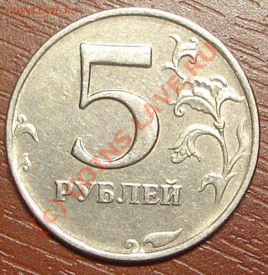 5 р. 1998 ммд - 6232