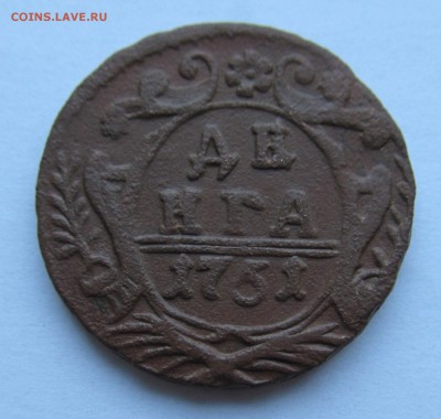 3 монеты денга до 21.11.15 в 21-30 мск - солянка 014.JPG