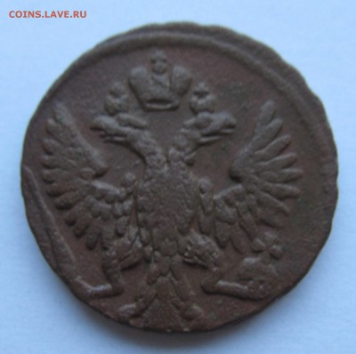 3 монеты денга до 21.11.15 в 21-30 мск - солянка 015.JPG