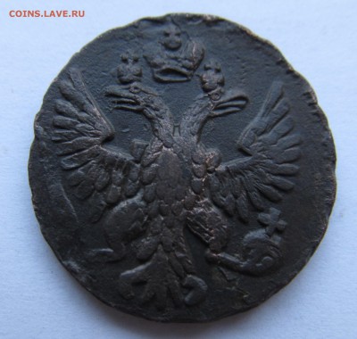 3 монеты денга до 21.11.15 в 21-30 мск - солянка 018.JPG