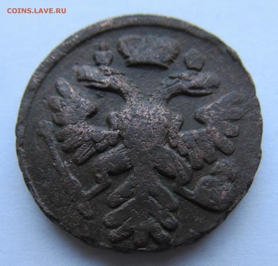 3 монеты денга до 21.11.15 в 21-30 мск - солянка 020.JPG