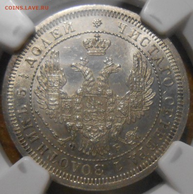 25 копеек 1858 г. NGC MS62 - DSCN4844.JPG
