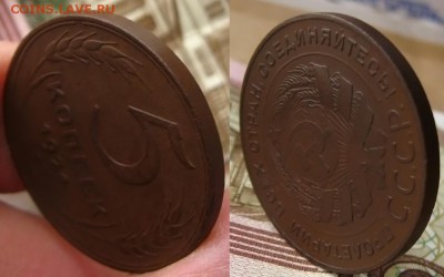 5 копеек 1924г.(Приятные !), до 24.11.15 в 22:10 МСК - 5 коп 1924 г