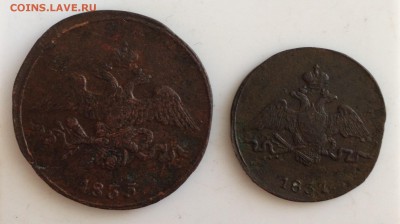 1коп. 1837г. СМ, 2коп. 1835г. СМ до 24.11.15г. 23:00 - IMG_7534.JPG