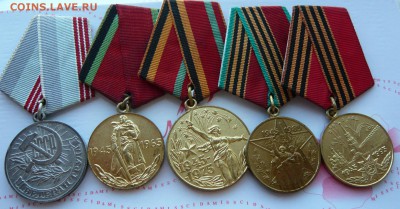 Юбилейные медали,знаки,значки,разные темы № 7. ФИКС. - P1060202.JPG