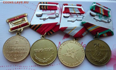 Юбилейные медали,знаки,значки,разные темы № 7. ФИКС. - P1060201.JPG