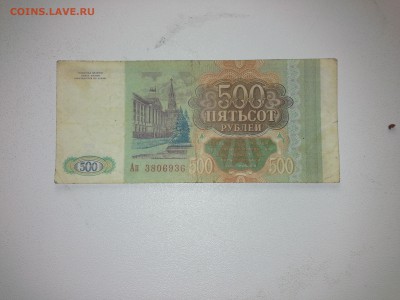есть интерес к таким бонам? - 1447999448718