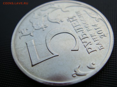 5р Берлинская операция два параллельных раскола? - DSC07349.JPG