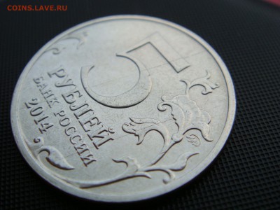 5р Берлинская операция два параллельных раскола? - DSC07348.JPG