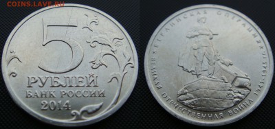 5р Берлинская операция два параллельных раскола? - DSC07350.JPG