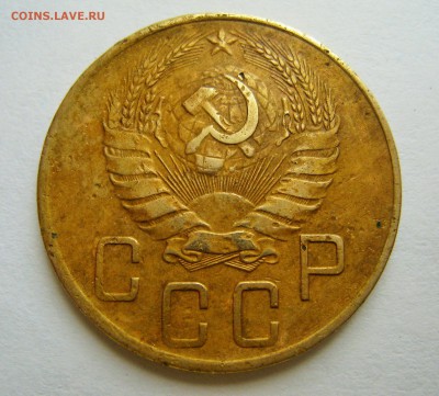 5 копеек 1938 _КОРОТКИЙ_21.11.15.ДО 22-00 по мск - IMG_1654.JPG