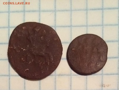 царские монеты 4 шт до 21.11.15г в 22 00 - IMG_20151120_084929.JPG