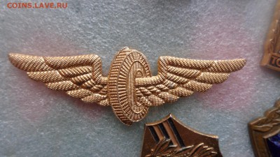 Отличник СС ж.д.транспорта,нагрудный знак ЖД  до 26 го - ........18.11.2015.....ггг 278.JPG