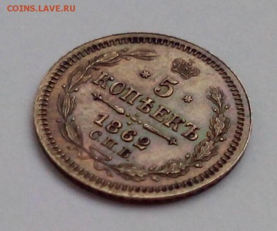 5 копеек 1862 года СПБ МИ Красивая! до 24.11. в 22:10 - IMG_20151120_082556