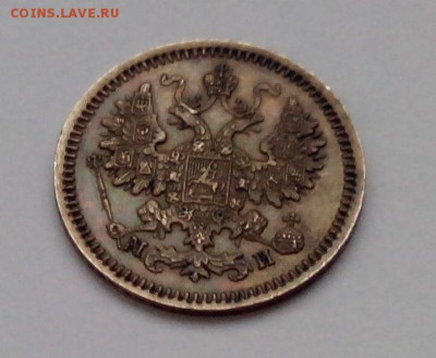 5 копеек 1862 года СПБ МИ Красивая! до 24.11. в 22:10 - IMG_20151120_082654