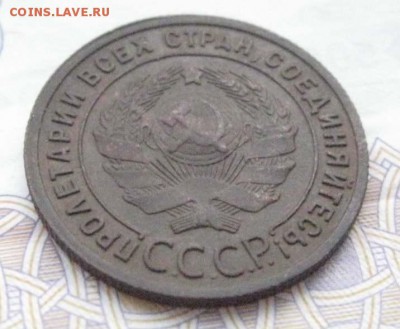 1 коп 1925г - 6