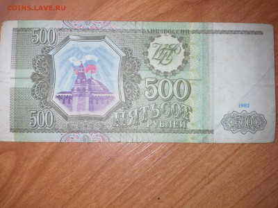 есть интерес к таким бонам? - 1448001698383
